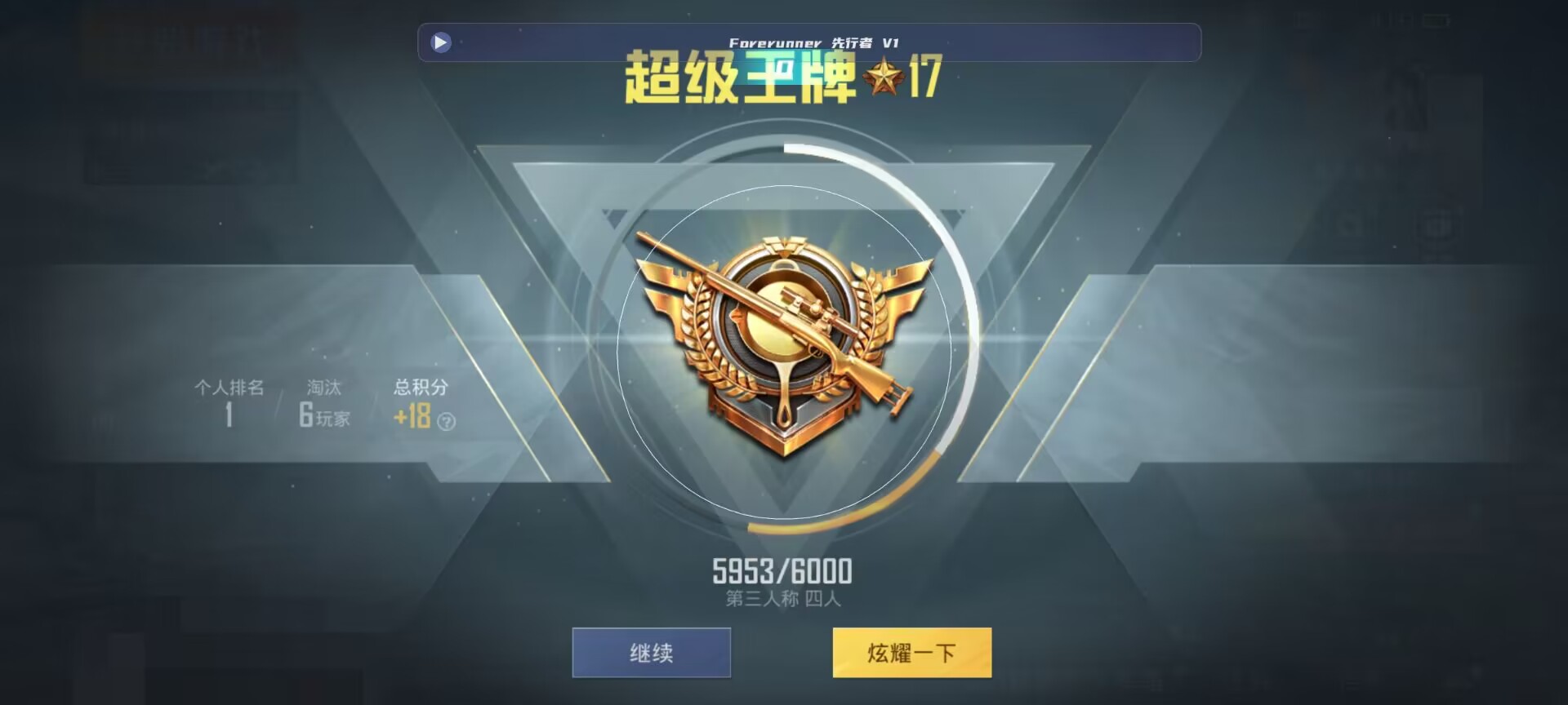 和平精英鸡腿辅助自瞄 - ��ƽ��Ӣ��ǽ�����Ѱ�辅助预览图
